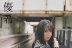 Yuki Arai 荒井優希, BIG ONE GIRLS Magazine 2019.01(6P)